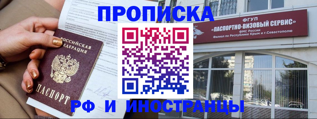 временная регистрация адрес в Богородицке